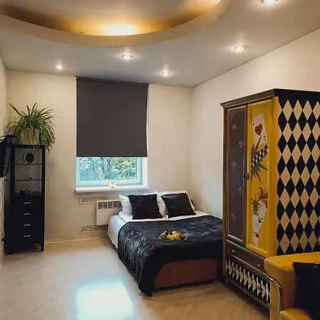 Center Cozy Studio *